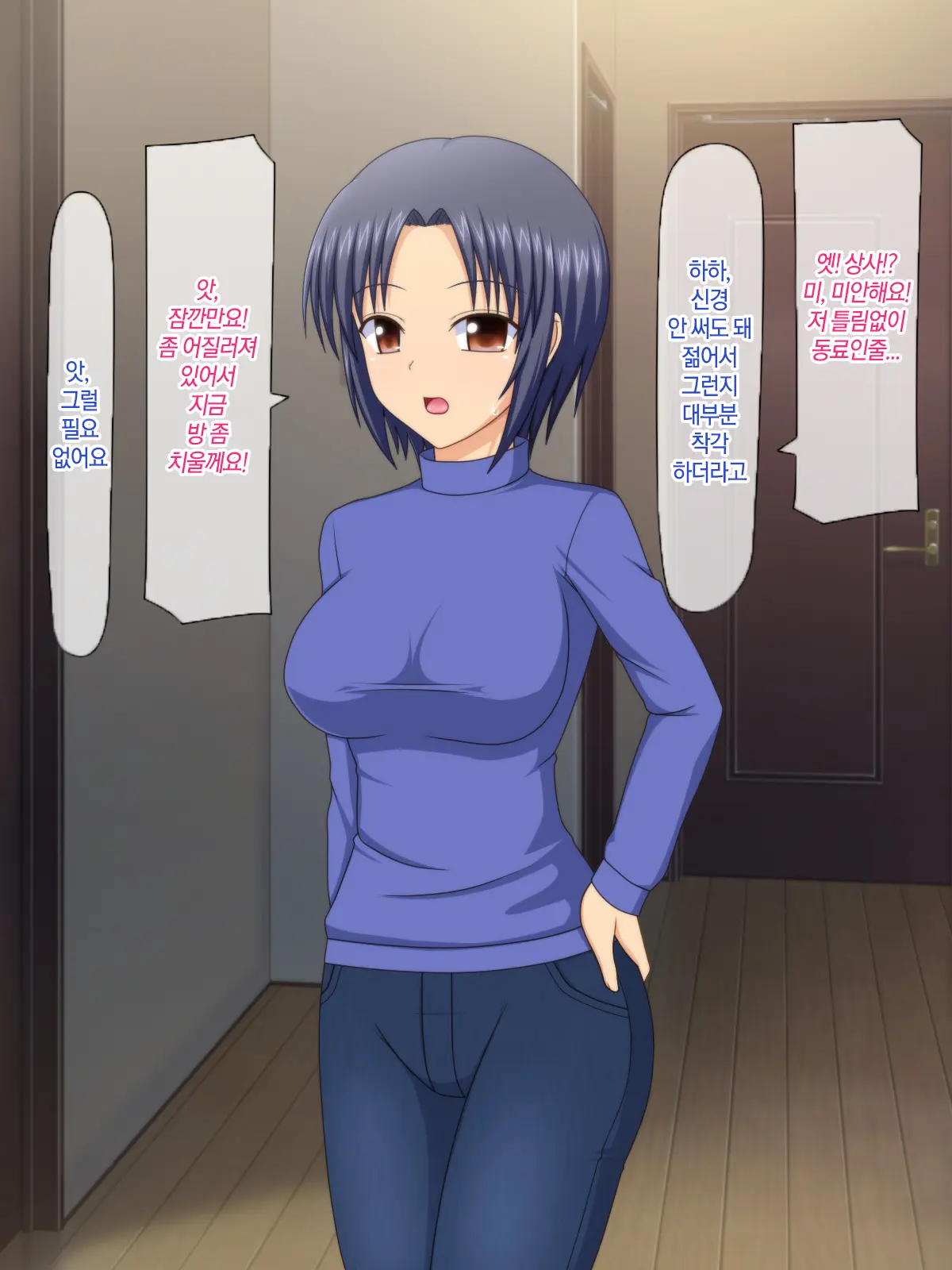 Otto No Inu Ma Ni Wakadzuma Netori ~Aitsu No Yome Wa Ore No Nama Nakadashi Senyou Niku Onaho~ | 남편이 없는 사이에 젋은 아내와 잠자리~그 녀석의 아내는 나의 생 질내사정 전용 오나홀~